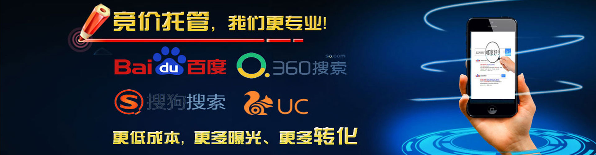 正安百度推广