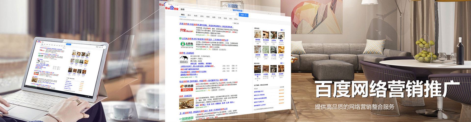 正安百度竞价广告